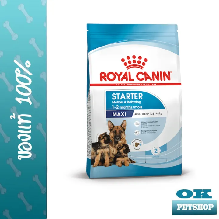 royal-canin-maxi-starter-4-kg-อาหารแม่สุนัข-และลูกสุนัขพันธุ์ใหญ่-ชนิดเม็ด