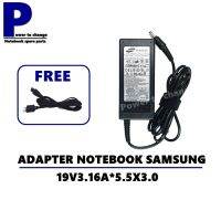 ( Promotion+++) คุ้มที่สุด ADAPTER NOTEBOOK SAMSUNG 19V3.16A*5.5X3.0 / สายชาร์จโน๊ตบุ๊คซัมซุง + แถมสายไฟ ราคาดี อุปกรณ์ สาย ไฟ ข้อ ต่อ สาย ไฟ อุปกรณ์ ต่อ สาย ไฟ ตัว จั๊ ม สาย ไฟ