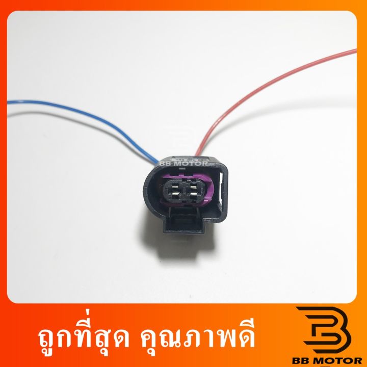 ปลั๊กไดชาร์จ-d-max-1-9-ตัวยู-คุณภาพดี