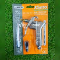 KANTO ปืนลม สั้น+ยาว รุ่น KT-601-SET (Air Blow Gun)  ปืนฉีดลม ปืนลม ที่ฉีดลม ปืนพ่นลม ปืมใช้กับปั๊มลม ปั๊มลม เครื่องมือช่าง ช่าง จัดส่ง KERRY