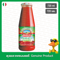 ดีเวลล่าซอสมะเขือเทศ 720มล. - Divella Tomato Passata Sauce 720ml.