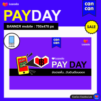 Cancan Creative : PAYDAY Purple1 (mobile size : 750x478 px)  (จัดส่งทางอีเมลทันทีใน 24 ชม.)