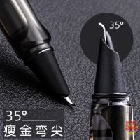 Hand-polished pen calligraphy pen art pen practice word curved tip pen tip bright tip small warped tip hand-painted art