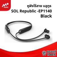 SOL Republic -EP1140 Black หูฟังไร้สาย บลูทูธ สีดำ