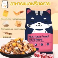 【Sabai_sabai】0.5/2.5kg ขนมแมว อกไก่ ชิ้นใหญ่ ขนมฟรีซดราย Freeze-Dried ขนมแมว เนื้อไก่ฟรีซดรายแท้ 100%