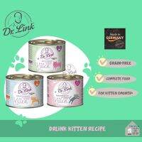 (พร้อมส่ง)Dr. Link Kitten Recipe สูตรลูกแมว อาหารเปียกเกรดโฮลิสติกจากประเทศเยอรมัน??ขนาด 200 g