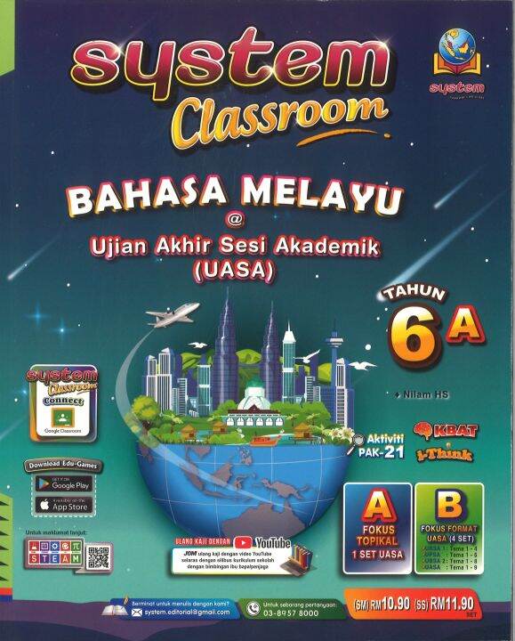 SYSTEM CLASSROOM BAHASA MELAYU UASA TAHUN 6 KSSR Lazada