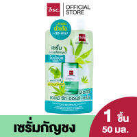 BSC SEED OIL SERUM ผลิตภัณฑ์บำรุงผิวหน้าและผิวกาย เซรั่มเจลเนื้อบาจเบา ซึมเร็ว ไม่เหนอะหนะ ตรงเข้าฟื้นบำรุงผิวด้วย คุณค่าของ