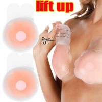 【CW】◎✓  Silicone Ear Pull Chest Cuttable Womens Strapless Nipple Cover Invisible Seamless Accessories