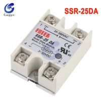 รีเลย์ Ssr-25da/Ssr-40da/รีเลย์ Ssr-50da/Ssr-60da Dc ควบคุม Ac Ssr ตลับสีขาวรีเลย์สถานะของแข็งเฟสเดียว