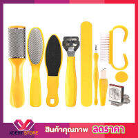 Heel care kit set ชุดสปาเท้าดูแลผิวเท้ามืออาชีพ ชุดสปาเท้า beauty foot care แปรงขัดเท้า แปรงขัดเท้าแตก ที่ขูดส้นเท้าแตก ชุดแปรงขัดเท้า 1ชุด 10ชิ้น