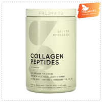 พร้อมส่ง  Sports Research, Collagen Peptides, Unflavored, 1 lb (454 g)