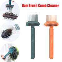 【CC】♝✐▽  1Pcs Comb Cleaner Delicate Cleaning Hair Tools Handle Embeded 2 In1 Airbag-comb