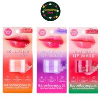 Cathy doll ลิปมาส์กปาก บํารุงปาก ไฮยาลูรอน 4.5g Cathy Doll 2% Hyaluron Lip Mask