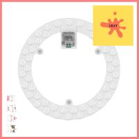 หลอด LED LAMPTAN CEILING LENS MODULE 36 วัตต์ DAYLIGHTLED CIRCULAR LAMP LAMPTAN LENS MODULE 36W DAYLIGHT **คุ้มที่สุดแล้วจ้า**