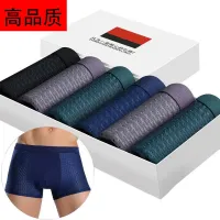 ♀❣ กางเกงชั้นในชายผ้าตาข่าย Ice Silk Mesh Boxer Modal Breathable Summer Thin Boys Plus Size Boxer Shorts