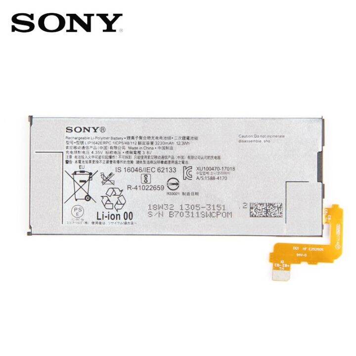 lip1642erpc-แบตเตอรี่-sony-xperia-xz-premium-g8142-xzp-g8142-g8141ของแท้แบตเตอรี่3230mah