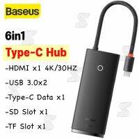 คุณภาพดี  Baseus อะแดปเตอร์ Type-C Hub 6in1 Docking Station อุปกรณ์เสริมคอมพิวเตอร์ อะแดปเตอร์สำหรัแล็ปท็อป อะแดปเตอร์เสียง มีการรัประกันคุณภาพ  ฮาร์ดแวร์คอมพิวเตอร์