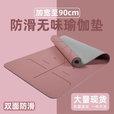 [COD] Gym double-layer mat thickened 6 8mm sports men and women non-slip dance floor wear-resistant tpe yoga