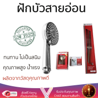 ราคาโปรโมชัน ฝักบัว ฝักบัวอาบน้ำ ชุดฝักบัวสายอ่อน HAFELE 495.61.604 สีโครม คุณภาพสูง น้ำแรง ละอองน้ำเป็นฝอยกำลังดี ทนทาน ไม่เป็นสนิม Hand Shower จัดส่งฟรี ทั่วประเทศ