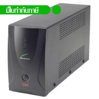 เครื่องสำรองไฟ CBC (UPS) รุ่น SaveOne 1000VA 400W