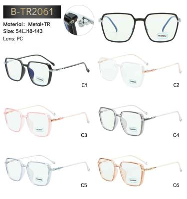 B-TR2061 แว่นตา BlueBlock กรองแสงสีฟ้า