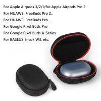 【Audio player] เคสพกพาแบบพกพาสำหรับ HUAWEI FreeBuds Pro 2หูฟังเอียบัดไร้สายกระเป๋าเก็บหูฟังป้องกันพร้อมตะขอคาราไบเนอร์