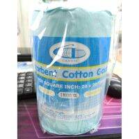 ผ้าก๊อซม้วน ชนิดดูดซึม แคนตัน 6 นิ้ว ×100 หลา และ 9 นิ้ว ×100 Absorbent cotton Gauze