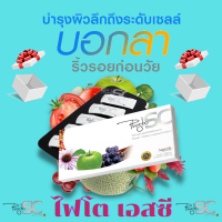 (ชุด 2 กล่อง) ไฟโตเอสซี PhytoSC (ผลิตภัณฑ์เสริมอาหาร) (1 กล่อง X 10 ซอง)