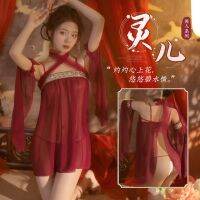 Slit Antique Style Suspender Skirt Sexy Lingerie Costume Hanfu Wedding Dress Hot Flirting Matchmaker Passion Suit On The Bed 【SEP】