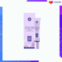 กันแดดราชิ RACHI SPF 50PA+++ ขนาด 10 กรัม /หลอด