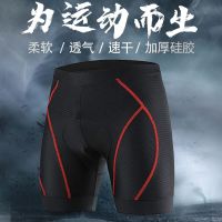 High-end original Mountain bike cycling underwear mens silicone padded cushion summer road cycling shorts quick-drying cycling pants