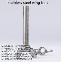 1/5/10pcs Wing bolts butterfly screw 304 stainless steel M3 M4 M5 M6 M8 M10 wing head thumb screws DIN316 Screw Nut Drivers