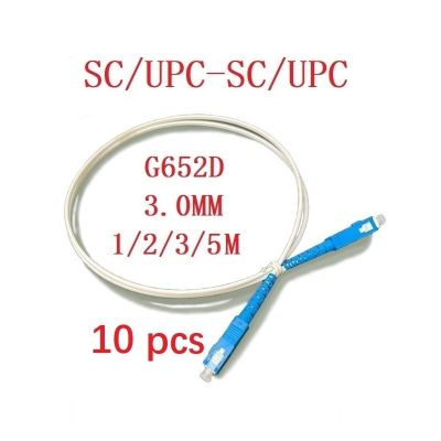 10pcs 1/2/3/5M SC/UPC-SC/UPC SM G652D SX 3.0mm Fiber Optic Patch Cord Optical Telecom Level Single Mode White Jumper