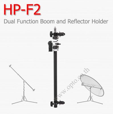 HP-F2 Dual Boom Stand and Reflector Holder 125cm. With out Light Stand