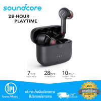 Anker Soundcore Liberty Air 2 หูฟังบลูทูธ TWS น้ำหนักเบา ให้เสียงที่คมชัด เสียงเบสแน่น รองรับบลูทูธ 5.0 ตัดเสียงรบกวน ของแท้ ประกันศูนย์ไทย 1 ปี