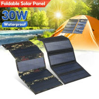 Solar cell 21w แผงโซลาร์เซลล์ 21 วัตต์ สำหรับชาร์จโทรศัพท์มือถือ แท็บเล็ต Iphone Ipad 5 โวลต์ 2 ช่องชาร์จเพาเวอร์แบงค์ แบตเตอรี่สำรอง Power Bank solar cell ขนาด 26000mAh แผงโซล่าเซลล์ 4 แผง กันน้ำ มีไฟฉาย LED