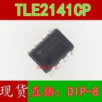 10pcs TLE2141CP TLE2141 DIP-8