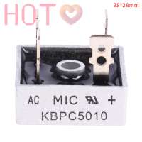 Hot? เครื่องปรับสะพาน KBPC5010 1000โวลต์50แอมป์50กล่องโลหะ1000โวลต์ไดโอดบริดจ์