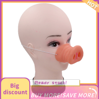 ?【Lowest price】Qearl ฮาโลวีนตลกอุปกรณ์เสริมหมูปลอมจมูกจำลอง Latex Pig Nose Dress UP PROP