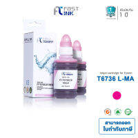 Fast Ink สำหรับรุ่น Epson T673LM(T6736LM) สีชมพูอ่อน แพ็ค 2 ขวด หมึกอิงค์เทียบเท่า สำหรับเครื่องปริ้นเตอร์รุ่น Epson L800 / L805 / L850 / L1800