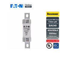 EATON BAO40 Industrial HRC Fuse ,Class gG , 40A/500Vac (ฟิวส์ลิงค์มาตรฐานสำหรับอุตสาหกรรม BS88) สั่งซื้อได้ที่ Eaton Online Store