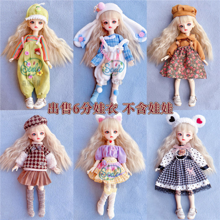 [Doll Clothes] 30CM Barbie Doll Changing Clothes Lorita Dresses ...