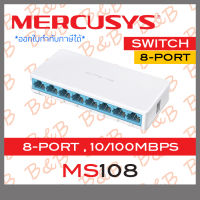 MERCUSYS SWITCH HUB MS108 8-PORT 10/100Mbps BY B&amp;B ONLINE SHOP