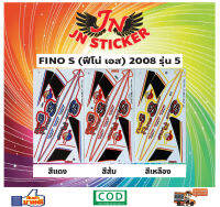 สติกเกอร์ FINO S ฟีโน่ เอส 2008 รุ่น 5