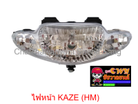 ไฟหน้า KAZE (HM)  (006369)