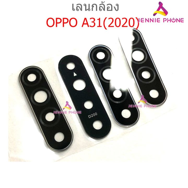 เลนกล้อง-oppo-a31-2020-กระจกเลนส์กล้อง-oppo-a31-2020-กระจกกล้องหลัง-camera-lens-oppo-a31-2020