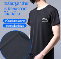 ECOOL เสื้อยืดผู้ชายรุ่นฤดูร้อน ครึ่งตัว สไตล์กว้าง ผ้าละเอียด ไซส์ใหญ่ สำหรับชายที่ใส่สบาย