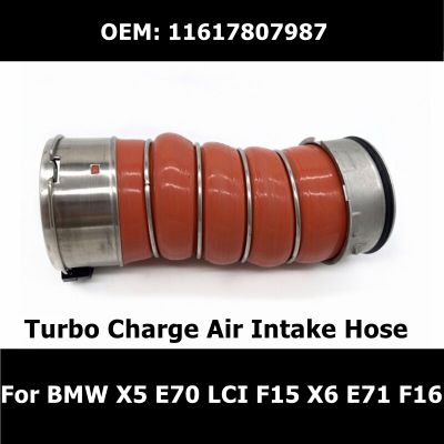 11617807987 Turbo Charge Air Intake Hose For BMW X5 E70 LCI F15 X6 E71 F16 Coolant Incooler Hose Car Essories