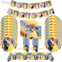 ✈❁ Disney Princess Beauty And The Beast Birthday Party Decor Tableware Cups Plate Balloon Tablecloth Banner Baby Shower Supplies